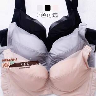 专柜正品 8535亲肤棉系列薄棉定型杯 纤姿瀛春夏新款