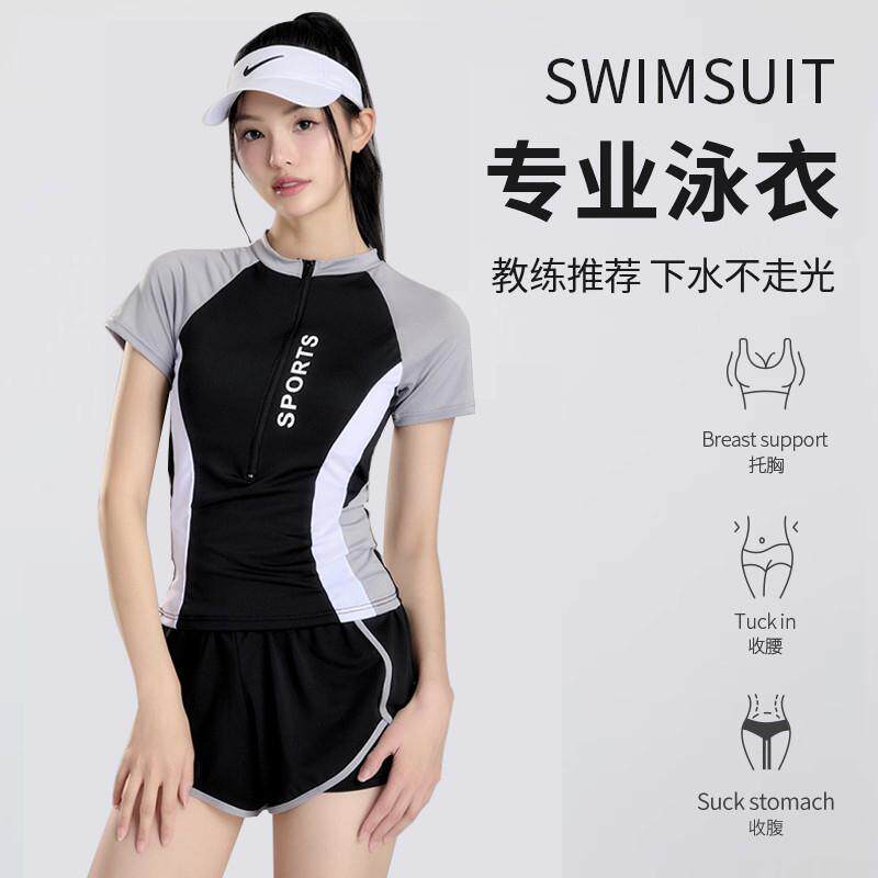泳衣女款大学生分体保守风游泳馆上课显瘦带胸垫游泳装成人遮肚子