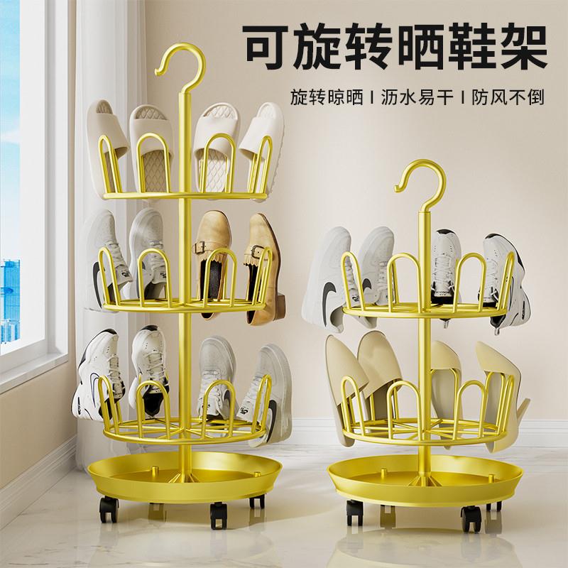 晾鞋架2026新款室外阳台凉鞋挂架简易家用晒鞋子神器落地多功能