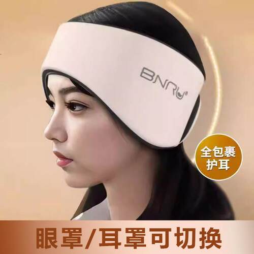 睡眠隔音耳套宿舍静音耳罩适用于可侧睡专用超强隔音耳塞夏季静音