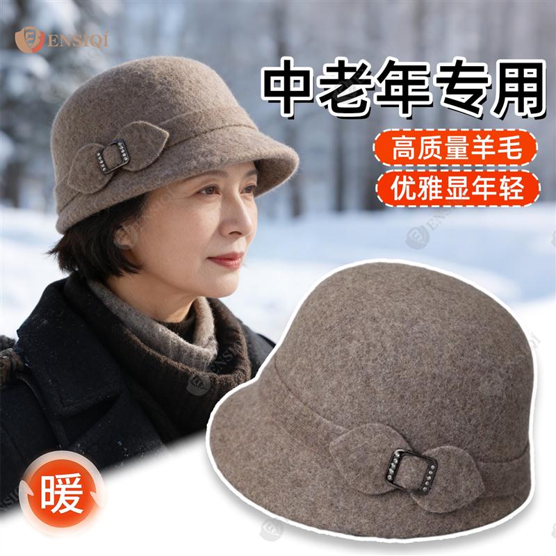 中老年妈妈帽子羊毛呢冬季保暖短檐鸭舌渔夫帽女士优雅老太太礼帽