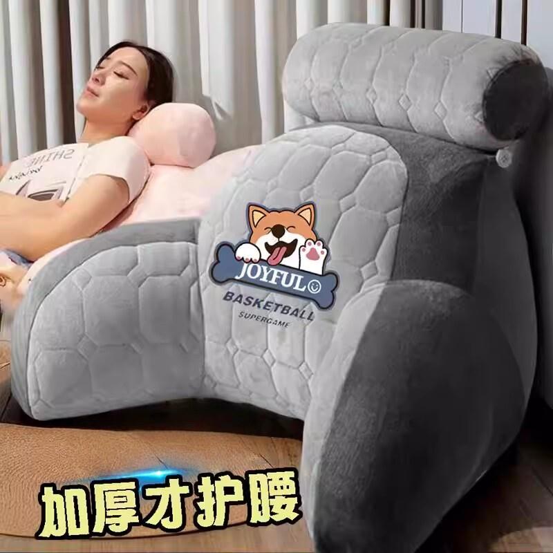 2026新款可拆洗腰半靠背垫特大四季款厚床头软包懒人孕妇沙发抱枕图片