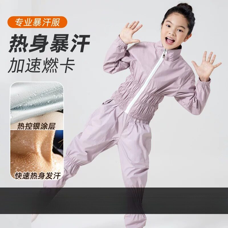 舞蹈生专用暴汗服女套装儿童