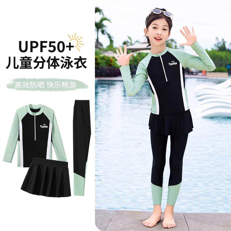 儿童泳衣女孩2026新款高颜值中大童女童长袖长裤防晒宝宝泳装分体