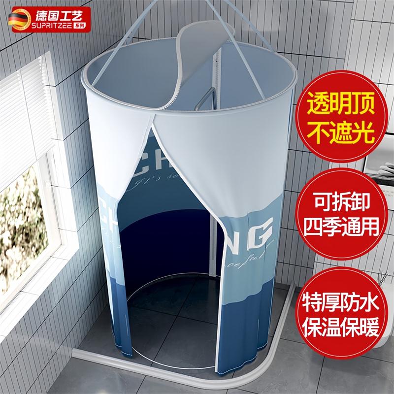 冬天洗澡不冷神器保暖浴罩卫生间浴帘新款浴帐农村洗澡间防水浴照