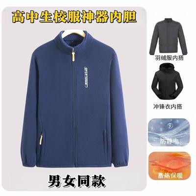 高中生校服神器内胆男冬季衣服外套保暖上衣内搭青少年棉衣棉袄厚
