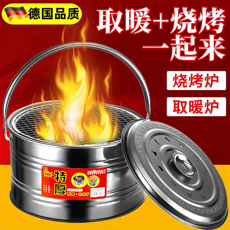 冬天农村取暖神器室内取暖炉烤火笼不锈钢炭火炉多功能冬季烤火盆