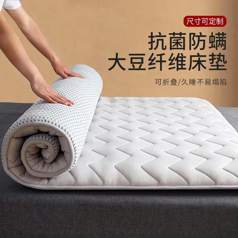 床垫软垫家用加厚垫被学生宿舍