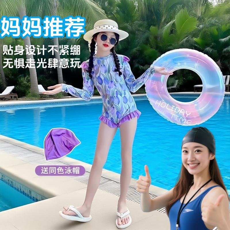 女童泳衣中大童公主风长袖防晒女孩高级感泳装连体速干夏季游泳衣