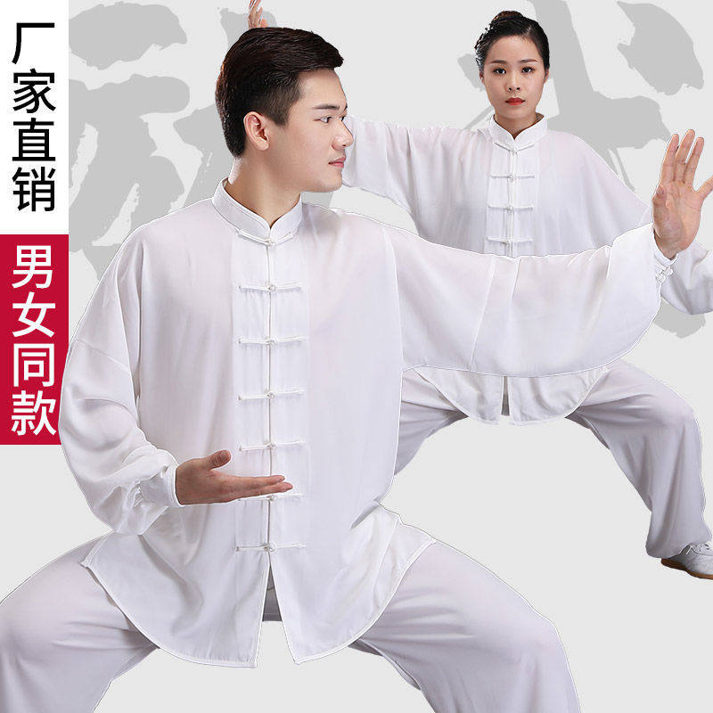 专业太极拳太极服女春秋季练功服男八段锦中老年武术服表演出