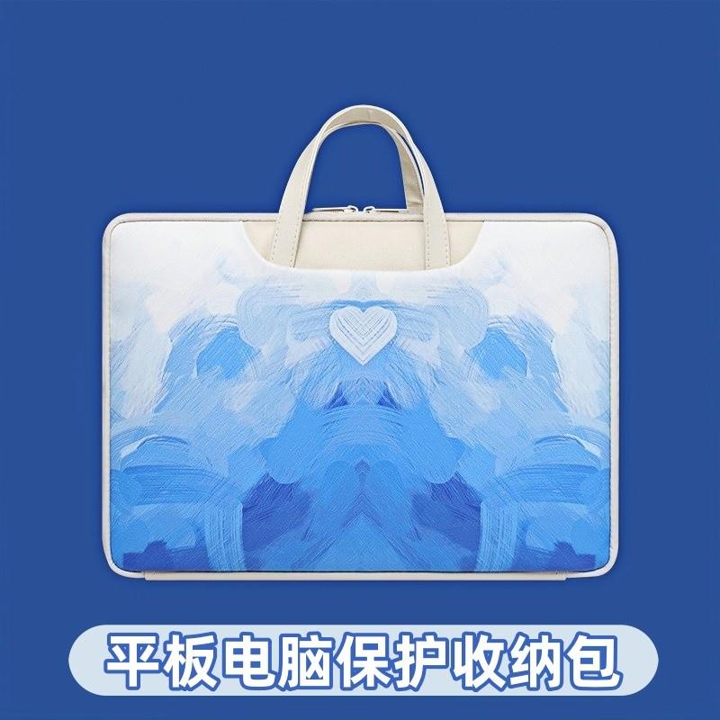 平板收纳包电脑内胆包保护套防护防震13英寸14寸轻薄笔记本大容量