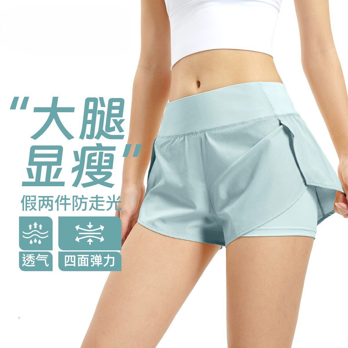 跑步专用短裤女薄款健身运动短裤夏季防走光瑜伽裤欧美瑜伽速干跑