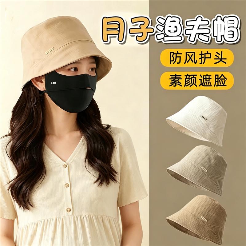 外出月子帽子产妇出院护头渔夫帽产后空调春夏防风帽化疗后女士帽