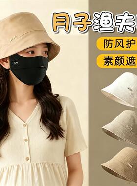 外出月子帽子产妇出院护头渔夫帽产后空调春夏防风帽化疗后女士帽