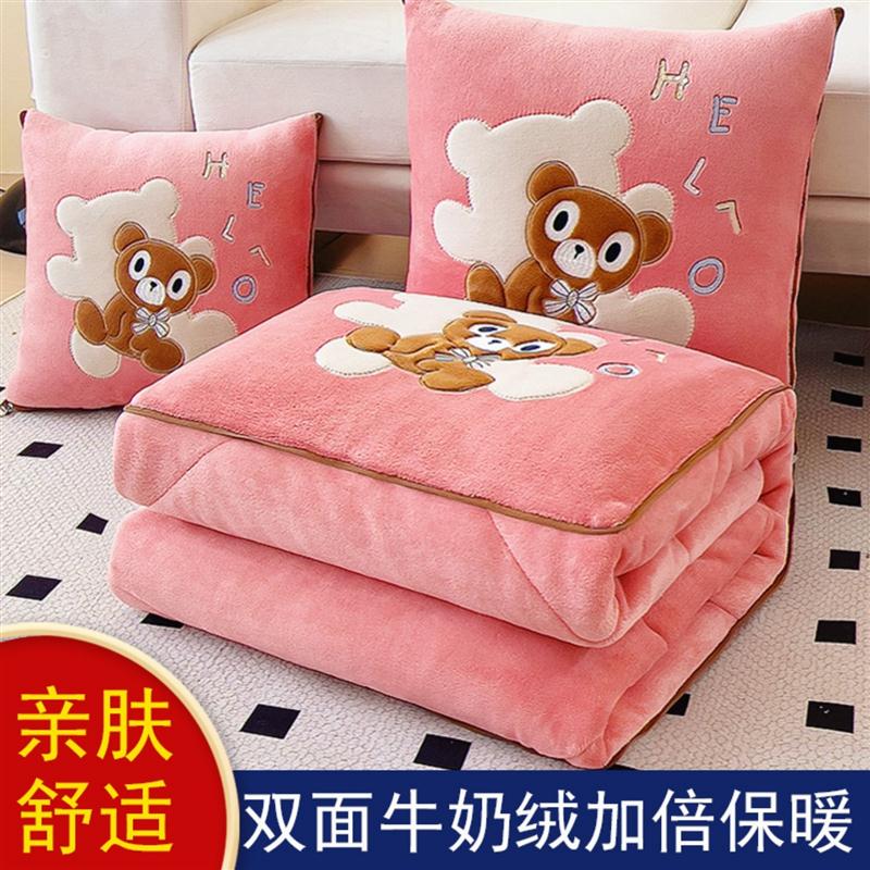 沙发睡觉毯子抱枕二合一珊瑚绒抱枕被加绒加厚办公室盖毯两用靠枕