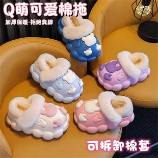宝宝棉拖鞋女宝带后跟3岁2岁轻便款室内防滑防水女儿童秋冬天棉鞋