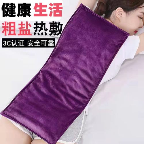 背部腰部腿部艾草颈椎电加热盐袋