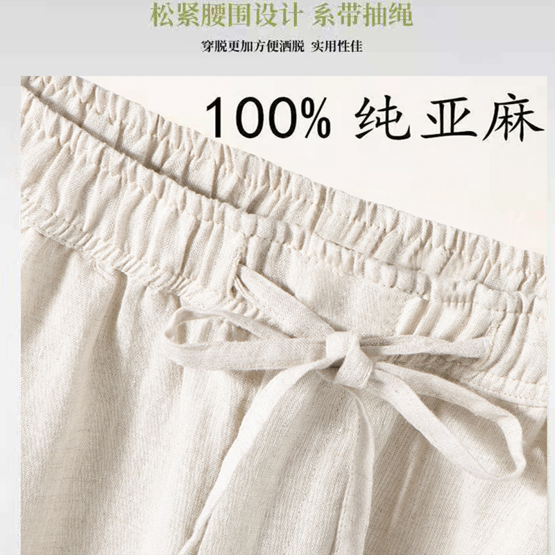 100%亚麻裤子男夏季薄款九分裤宽松显瘦透气男士休闲裤直筒哈伦裤