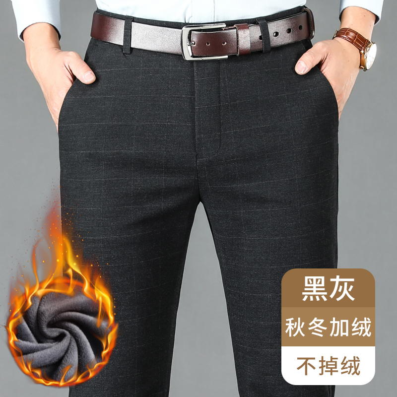 格子西裤男秋冬季新款商务休闲裤