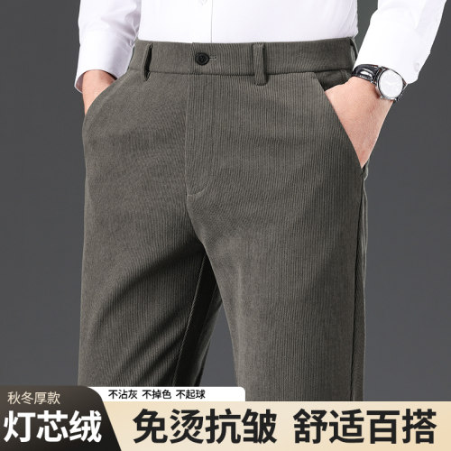 春秋款灯芯绒裤子男士休闲裤