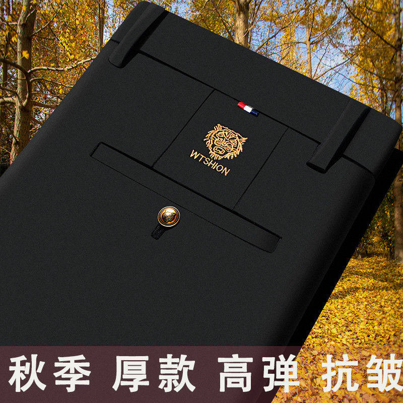 秋冬季加绒中年商务男士休闲裤弹力抗皱高腰西裤直筒宽松长裤子,男装,西裤,淘宝优惠券,粉丝福利购,淘宝优惠卷