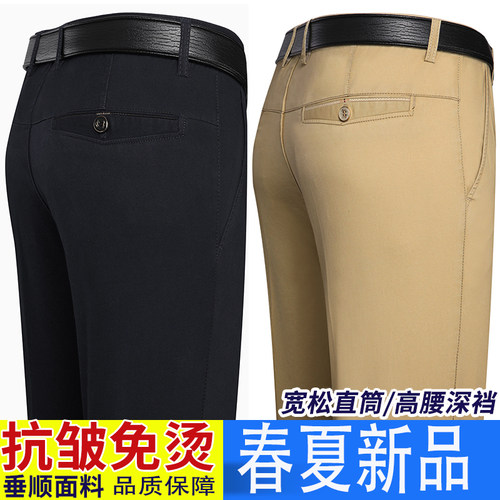 春夏季纯棉休闲裤男宽松直筒高腰