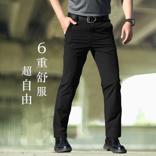 夏季牛奶丝裤子男弹力商务休闲裤轻薄透气直筒西裤速干冰丝男长裤