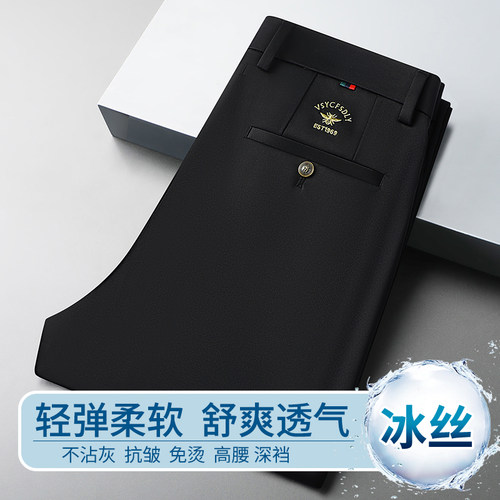 男士休闲裤高弹男裤四面弹力冰丝