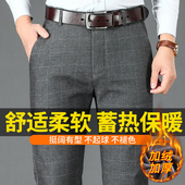 男士 修身 秋冬季 休闲裤 商务加厚格子西裤 韩版 直筒弹力长裤 子男加绒
