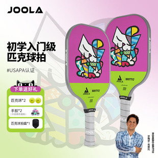 ball pickle JOOLA优拉USAPA认证匹克球拍板Britto 波普喵喵联名款