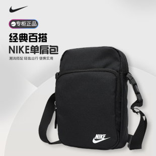 男女生运动旅行便携休闲腰包大容量 nike耐克斜挎包单肩包官方正品