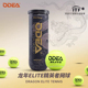 ODEA欧帝尔ELITE精英者网球专业高级训练比赛用球桶装 胶罐