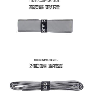 JOOLA优拉匹克球网球羽毛球拍手胶龙骨平面手胶 粘性缠绕带握把