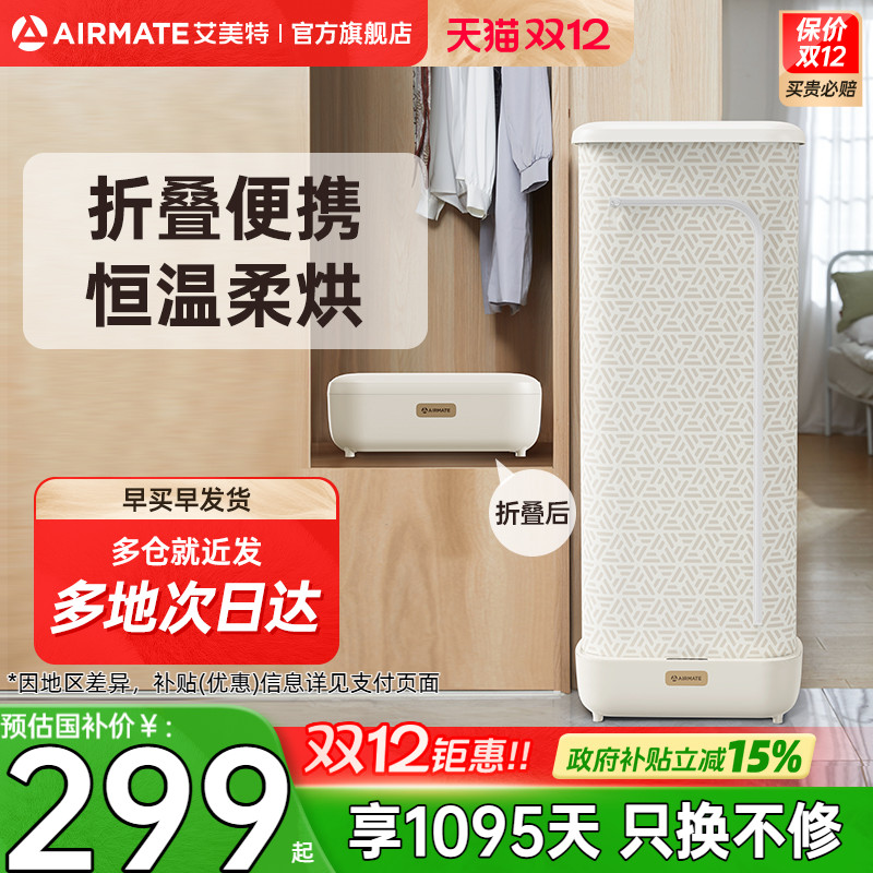 غɻСӤ׶·ɻɱ۵Яʽ» 299.71Ԫ()