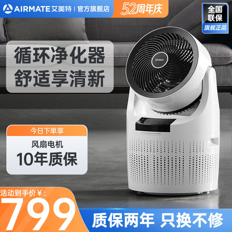 2026年美的电风扇台扇怎么选？哪款性价比最高？真实对比与避坑指南