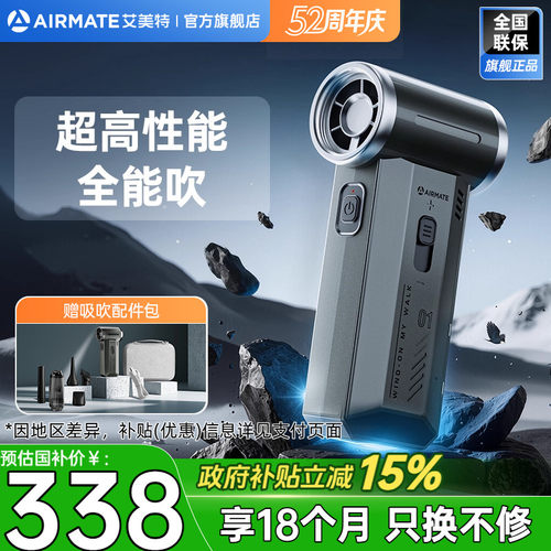 高速手持强力超长续航usb小风扇