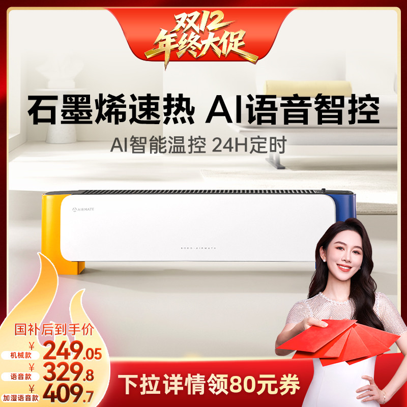 Ҷֱ䡿߽߼÷ȡůʯīϩ߽ 269.58Ԫ()