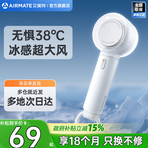 艾美特迷你小风扇手持桌面暴力风扇USB充电风扇小型风扇f1