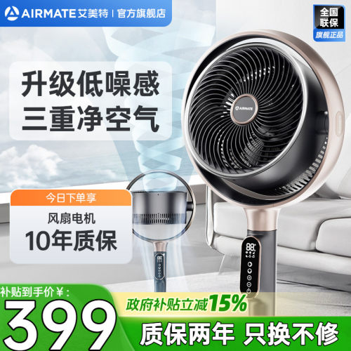 升级&ldquo;黄金环&rdquo;降噪 低噪轻音不扰人