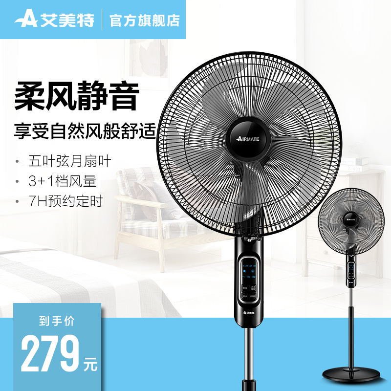 °¬ÃÀÌØÂ䵨ÉȼÒÓõç·çÉÈתҳÉÈÒ£¿ØÌ¨Ê½¾²ÒôFS40113R¹Ù·½Æì½¢µê