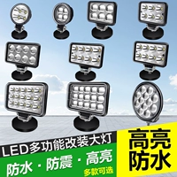 Светодиодный супер яркий светильник, модифицированные фары, 24v, 12v