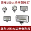 Товары от 脉天车品企业店