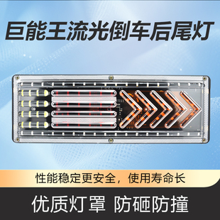 后尾灯防水超亮刹车转向后尾灯总成 24V货车挂车通用LED电子箭头款