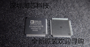 AD1845 AD1845JST 全新原装正品欢迎寻购