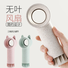 简约usb无叶小风扇手持便携式桌面随身小型充电学生宿舍迷你电风扇儿童手持拿可爱电动扇抖音同款网红韩版