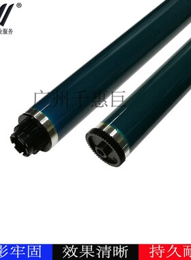 兼容 理光Aficio MP 175l 1013 1515 120 鼓芯 感光鼓 原色