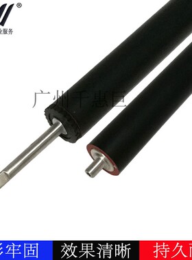 适用 佳能ir1018 1022 1024 1023 1025定影下辊 下辊 压力辊 胶辊