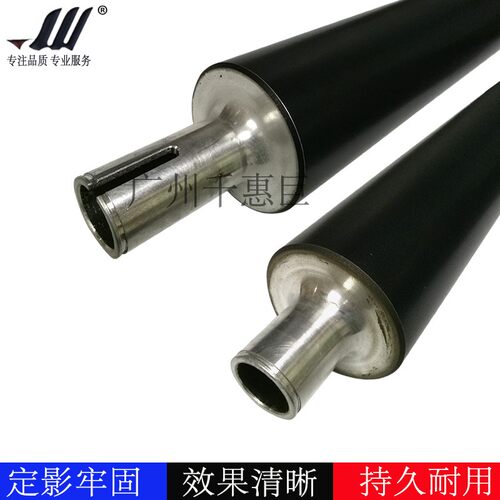 兼容 柯尼卡美能达BH600上辊 601 750 751 DI650 5510定影上辊轴