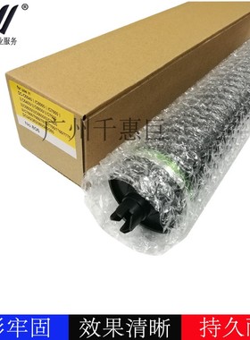 兼容 施乐DC 240 242 250鼓芯DCC 4055 5065 6550 7500富士黑鼓