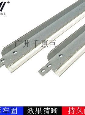 兼容 佳能IRC3320 c3320L c3325i c3330i鼓清洁刮板 带润滑粉